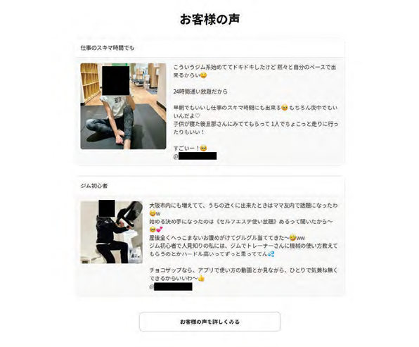 2410コラム画像①