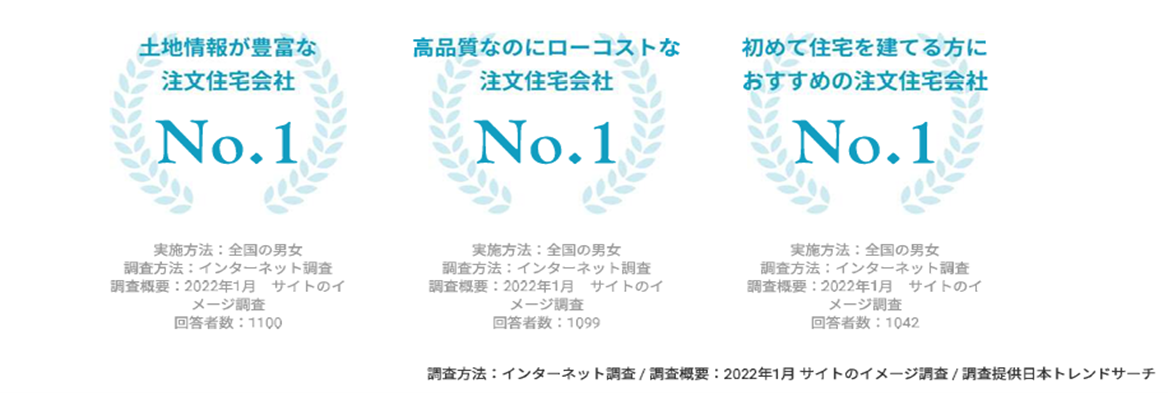 2501コラム画像1
